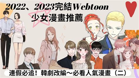 jjmhw|日本漫画网::日本漫画网,正版H漫畫,免費韓國漫畫，無碼韓國漫畫.